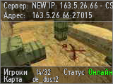 NEW IP: 163.5.26.66 - CS.Dishayen.COM |x3 JUMP|BHop|Skins|REV|HEAL|Server 4 Ladies