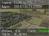 CSDM.ru PUBLIC
