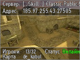 [..:Skill:..] Classic Public Server #1