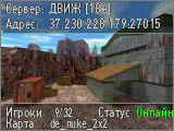 ДВИЖ 18+