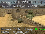 ЖЕНСКИЙ СЕКТОР 18+