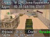 ☣ ZM Зона Карантина HARDCORE RU,EN † zmzona.online