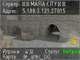 MAFIA CITY