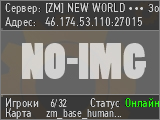 ZM NEW WORLD ••• Зона Отчуждения 2026 ••• ZONA-O.RU