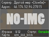 Другой мир • Зомби •