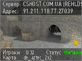CSHOST.COM.UA REHLDS