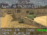 PUBLIC Приключения 15+ НОЖИ CS:GO