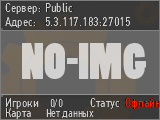 Public