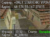 •ONLY STARICHKI VIP24/7•