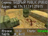 БОДРЫЙ PUBLIC PUB 18+