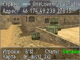 OneLoveCS.ru Public