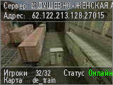 ДУШЕВНО-ЖЕНСКАЯ АТМОСФЕРА MEAT74.COM
