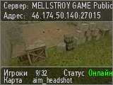 MELLSTROY GAME Public