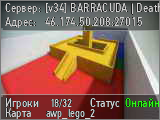 v34 BARRACUDA DeathMatch headshot