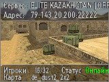 ELITE KAZAKHSTAN OFFICIAL