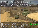 Kaspiev Public 21+