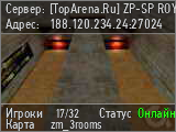 TopArena.Ru ZP-SP ROYAL BATTLE + /boss
