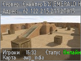 СнайперЪ EMERALD HOLE