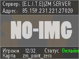 E.L.I.T.E ZM SERVER