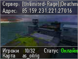 Unlimited-Rage Deathmatch