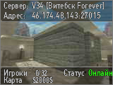 V34 Витебск Forever