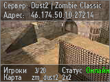 Dust2 Zombie Classic