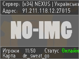 v34 NEXUS Український Public 24/7
