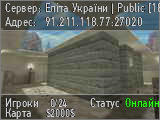 Еліта України | Public [18+]