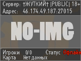 †ЖУТКИЙ† |PUBLIC| 18+