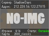 ShadowDays