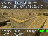 ~Favorite Game~