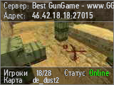 Best GunGame - www.GGBest.ru