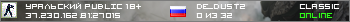 УРАЛЬСКИЙ PUBLIC 18+