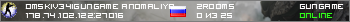 Omsk|v34|GunGame Anomaliya