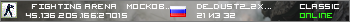 • FIGHTING ARENA • МОСКОВСКИЙ |PUB| 90x •