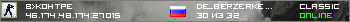 В>КОНТРЕ