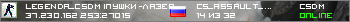 LEGENDA_CSDM |Пушки-Лазеры-Герой| [NIGHT VIP]