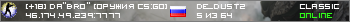 [+18] DА"BRO" [Оружия CS:GO]| dabro18.ru