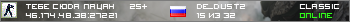 Тебе сюда пацан © 25+