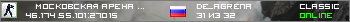 ® МОСКОВСКАЯ АРЕНА |͇̿P͇̿U͇̿B͇̿|