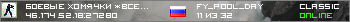 БОЕВЫЕ ХОМЯЧКИ *Всем VIP*