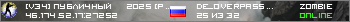 [v34] ПУБЛИЧНЫЙ © 2025 [Public] 18+