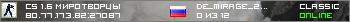 Cs 1.6 МИРОТВОРЦЫ