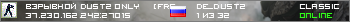 ВЗРЫВНОЙ DUST2 ONLY © [FREE VIP]