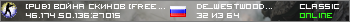 [PUB] Война Скинов [FREE VIP] [Оружие CS:GO]