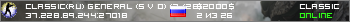 Classic(RU) General (S V O) (2/26)