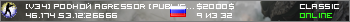 [v34] Родной AGRESSOR [Public] [18+]