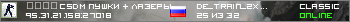  CSDM ПУШКИ + ЛАЗЕРЫ #2 ® FRAGLIMIT