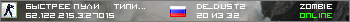 БЫСТРЕЕ ПУЛИ © ТИПИЧНЫЙ DUST2