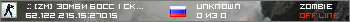 .:: [ZM] Зомби Босс | Скидки 99% ::.